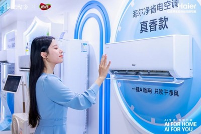 海爾空調(diào)AI智慧節(jié)能技術(shù)獲國際領(lǐng)先鑒定，10小時(shí)不到1度電，節(jié)能技術(shù)推廣服務(wù)助力綠色生活