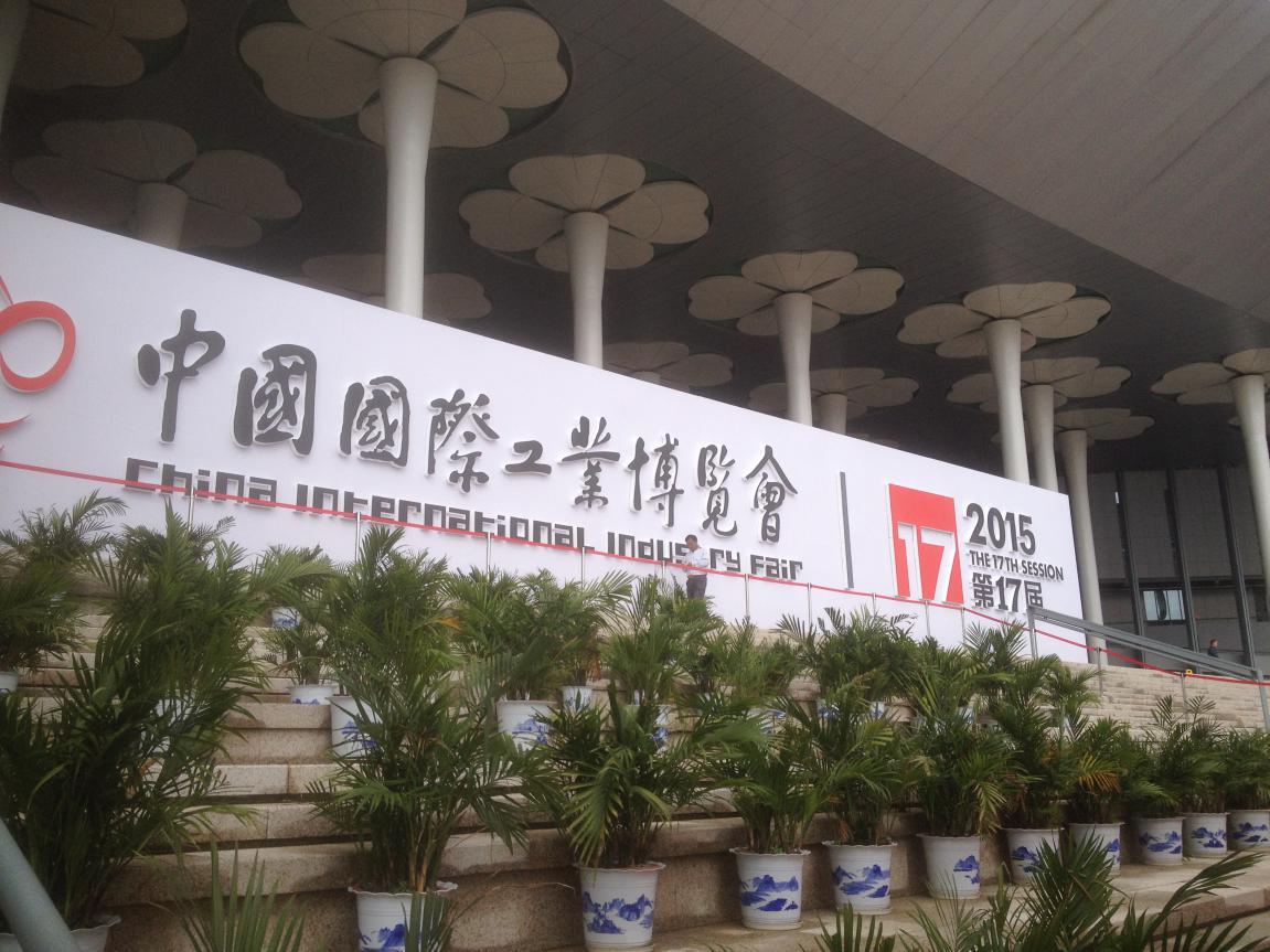 華中數(shù)控?cái)y手東莞勁勝亮相工博會，共繪智能工廠新藍(lán)圖，引領(lǐng)節(jié)能技術(shù)新浪潮