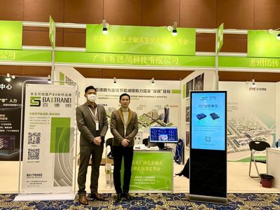 百德朗受邀出席能效電廠綠色金融展暨模式標(biāo)準(zhǔn)發(fā)布會(huì) 引領(lǐng)節(jié)能技術(shù)推廣服務(wù)新篇章