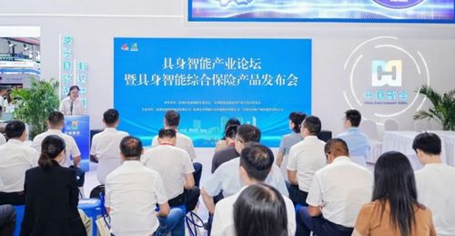 中國人保聚力科技金融，以信息技術咨詢服務賦能高水平科技自立自強